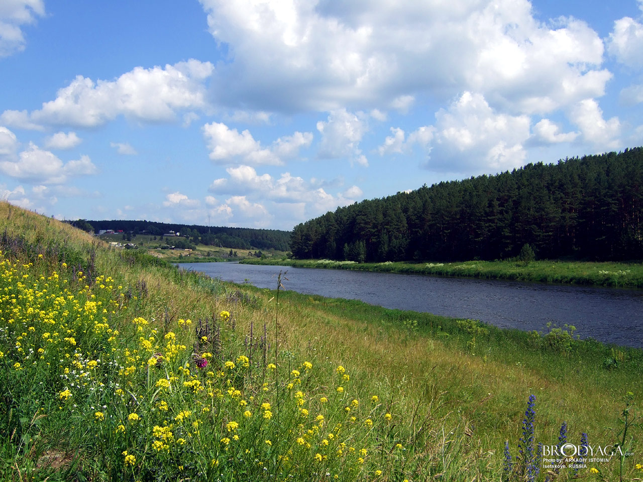 Isetskoye